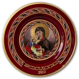 German Glass Christmas Plate 1977 with the Virgin Mary and Baby Jesus