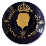 Hackefors king series, plate no. 0, Gustaf VI Adolf 90 years day