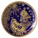 1982 Hackefors Cobalt Blue Children's Christmas Plate