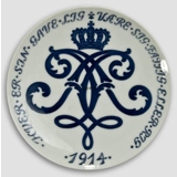 1914 Royal Copenhagen Mindeplatte, Alexandrine platte, HVER ER SIN GAVE LIG VÆRE SIG FATTIG ELLER RIG