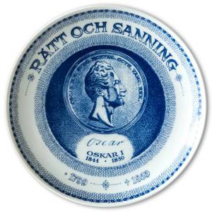 Møntplatte Nr. 2 Svensk Oskar I | År 1977 | Nr. SSR02 | DPH Trading