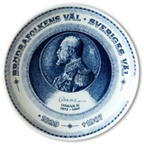 Møntplatte Nr. 4 Svensk Oskar II