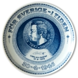 Møntplatte Nr. 7 Svensk Carl XVI Gustaf